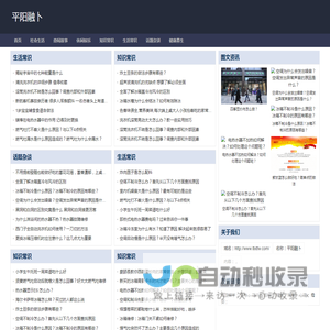 平阳县融卜百货商行