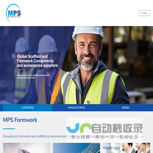 Formwork accessories, scaffold accessories, formwork accessory manufacturing and supply. MPS Formwork Co.,Ltd