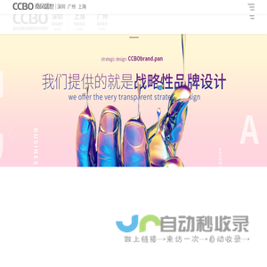 南风盛世-vi设计logo品牌设计-标志包装策划商标vi设计公司