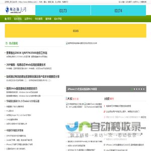 应用网_丽江站长网_http://www.0888zz.com/
