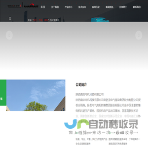 南阳电机_卧龙电机_【卧龙电气南阳防爆电机】