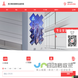 首页 - 屏聚