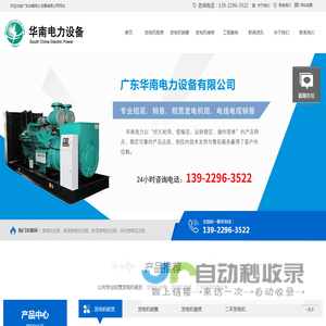 Recent collection  | Baidu weight  | Change skin color  | Website Submission  | Related recommendations  | Sogou weight  | Continuously open  | Steel price 