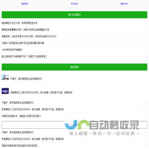 家居装饰艺术，让人与环境更相融_福禄装修家居