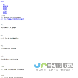 深圳市醇美科技有限公司