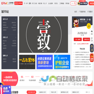 广西人才兼职-广西众包平台 - 一品威客网