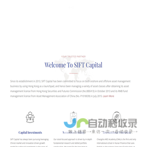 SIFT Capital | Asset Management