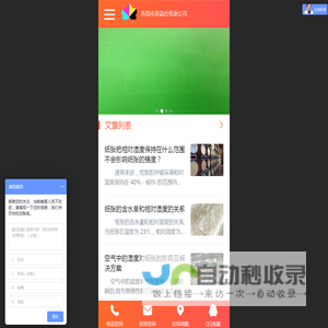 东莞市美益合纸业有限公司-移动端网站 - 进口牛皮纸厂家,进口牛卡纸供应商-东莞市美益合纸业