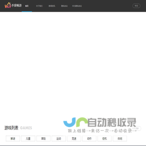 深圳市手娱畅游科技有限公司