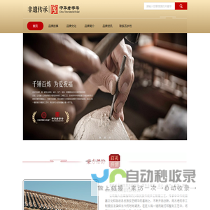 丽江百岁坊银器饰品有限公司