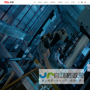 TCL中环 | 全球领航的新能源科技公司