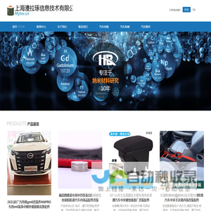 上海漫拉琢信息技术有限公司
