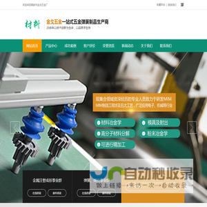 --高邮市金戈五金厂-弹簧