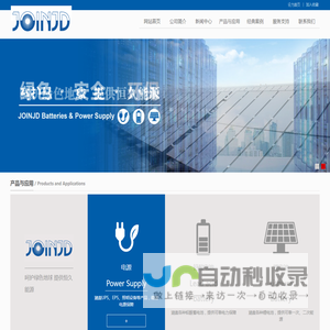 河北卓信嘉达新能源科技有限公司