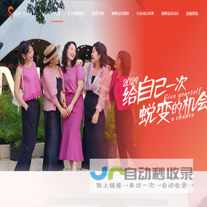 湘琳泓美，湖南湘琳美学教育咨询有限公司