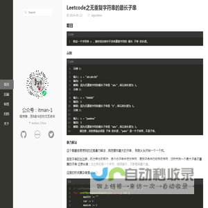 点滴诗词