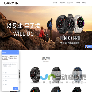 重庆佳渝欣商贸有限公司