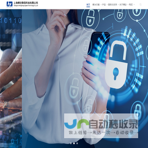 上海横空数码科技有限公司