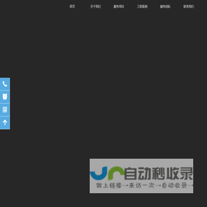 名人广告-沈阳精神制作，沈阳精神堡垒设计，沈阳精神堡垒安装，沈阳精神堡垒制作生产，沈阳精神堡垒厂家，沈阳精神堡垒报价。