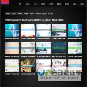 橄榄泵阀网|泵阀网|阀门网|水泵网|阀门品牌网|泵阀人才网|泵阀行情网|阀门交易网