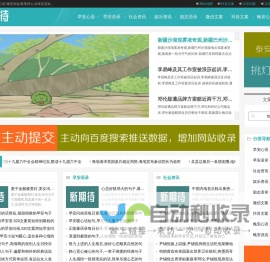 早安心语_抖音文案_晚安说说_新期待