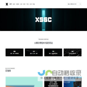 像素工程 | XSGC.CC