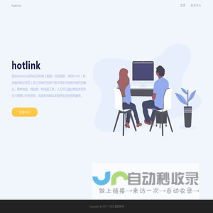 hotlink