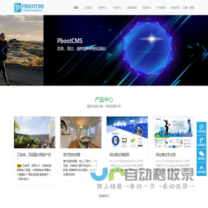 金百盈-永久开源免费的PHP企业网站开发建设管理系统