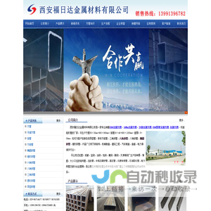 挤压无缝方管_冷拔无缝方管_西安方管_西安无缝方管厂家