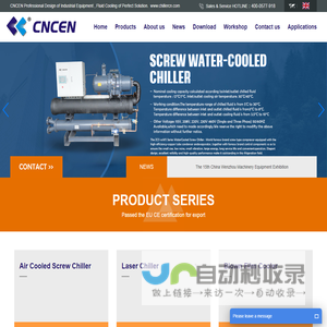 WENZHOU CNCEN INTELLIGENT TECHNOLOGY CO.,LTD