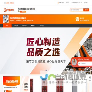 90型防盗门,100型防盗门,100型钢质防盗安全门_生产防火门、中高档防盗门、防火窗、钢质进户门等_中商114