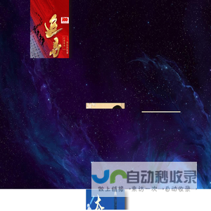 瀑布流