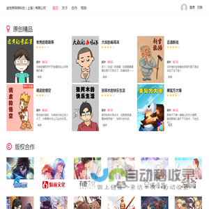 益世界网络科技（上海）有限公司