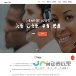 海外呼叫中心,英语客服外包,菲律宾客服外包服务,跨境电商客服外包