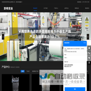 集装箱打包充气袋_缓冲气柱袋厂家_气泡袋_填充袋厂家-京希实业