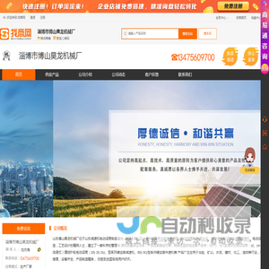 电动滚筒-减速机-淄博市博山昊龙机械厂