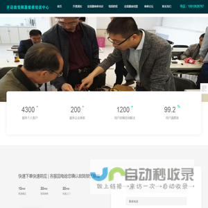 变频器维修培训_变频器维修视频_变频器视频教程 - 孟星宇变频器维修视频教程开店级变频器维修工程师培训中心