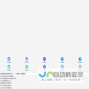 富地滋（深圳）健康科技有限公司