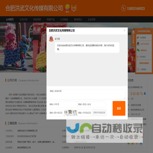 舞狮表演_开业庆典舞台演出_南狮醒狮_武术-合肥洪武文化传媒有限公司