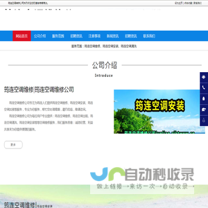 筠连空调维修,筠连空调加液,筠连空调安装-筠连空调维修公司