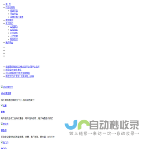 武汉市微付通科技有限公司