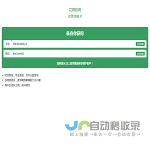 河南省数字化文化教育中心
