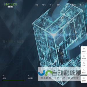 浙江揽盛通信科技股份有限公司