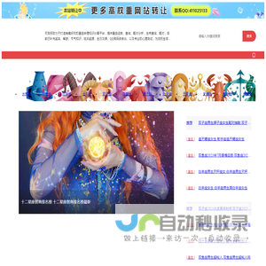 风水运势_风水入门_风水宝地-可测网