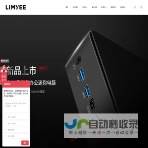 工业主板厂家_X86主板_工控机主板_工业级平板电脑厂家_深圳市凌壹科技有限公司