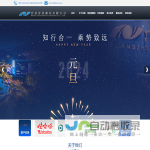 广州宏扬投资顾问有限公司：广州开发区指定投资服务机构