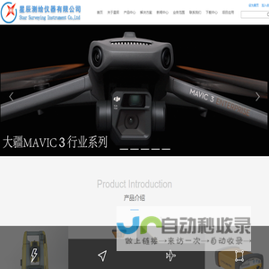 首页 - 星辰测绘