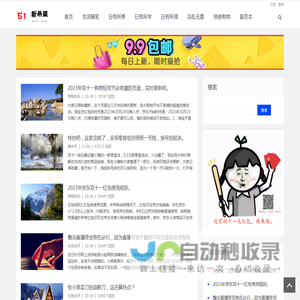 新希望，新征程，希望不灭，奋斗不止。