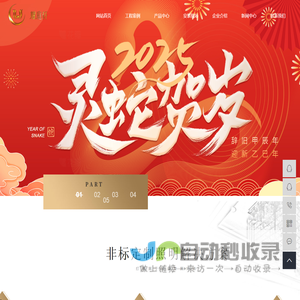 中山市耀庭轩照明科技有限公司