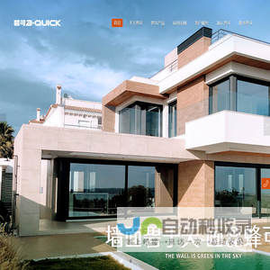 首页-碧可新材料-一家专营涂料、砂浆、市政工程等用途的新型材料公司